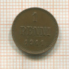1 пенни 1911г