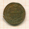 2 копейки 1814г