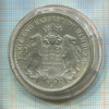 3 марки. Гамбург 1910г