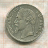 5 франков. Франция 1867г