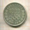 1000 иен. Япония 1964г