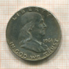 1/2 доллара. США 1961г