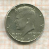 1/2 доллара. США 1967г