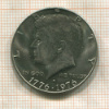1/2 доллара. США 1976г