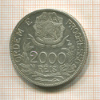 2000 рейсов. Бразилия 1912г