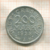 200 марок. Германия 1923г