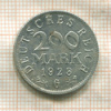 200 марок. Германия 1923г