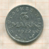 3 марки. Германия 1922г
