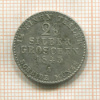 2 1/2 гроша. Пруссия 1843г