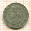 5 песет. Испания 1876г