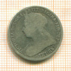 1 шиллинг. Англия 1899г