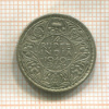 1/4 рупии. Индия 1940г
