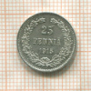 25 пенни 1915г