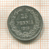 25 пенни 1915г