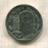 2 франка. Франция 1995г