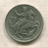 20 драхм. Греция 1973г