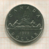 1 доллар. Канада 1972г