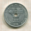 50 центов. Лаос 1952г