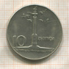 10 злотых. Польша 1965г