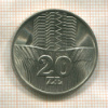 20 злотых. Польша 1973г