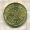 10 сентесимо. Чили 1965г
