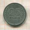 25 центов. Нидерланды 1941г
