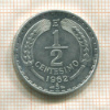 1/2 сентесимо. Чили 1962г