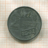 2 1/2 цента. Нидерланды 1941г