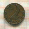 2 гроша. Австрия 1925г