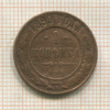 1 копейка 1899г