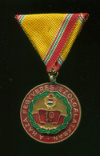 Медаль "За 10 лет Службы" (тип 1965 г). Венгрия