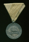 Медаль "В память войны 1914-1918 гг." Венгрия