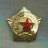 Знак. Венгрия