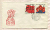 Конверт с марками. 1-й день гашения. Чехословакия