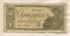 1 рубль 1938г