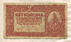 2 кроны. Венгрия 1920г