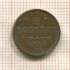 1/2 копейки 1913г