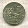 КОПИЯ МОНЕТЫ. 5 лир. Италия. 1914 г.