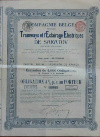 Облигация. Саратовский трамвай
