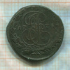 5 копеек 1773г