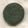Денга 1747г