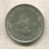 5 шиллингов. Южная Африка 1952г