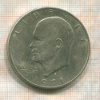 1 доллар. США 1971г