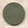 20 курушей. Турция 1878г