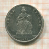 1 талер. Пруссия 1871г