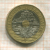 20 франков. Франция 1992г