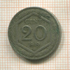 20 сантимов. Италия 1919г