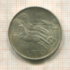 500 лир. Италия 1961г