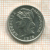 10 сентаво. Португалия 1915г