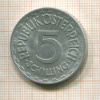 5 шиллингов. Австрия 1952г